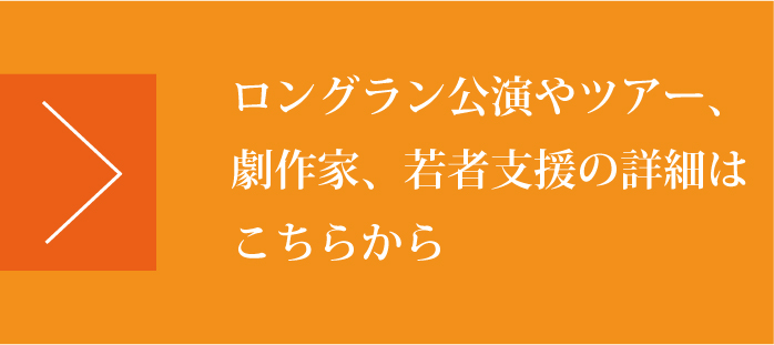 風姿花伝プロジェクト